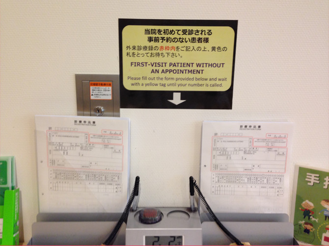 記入台